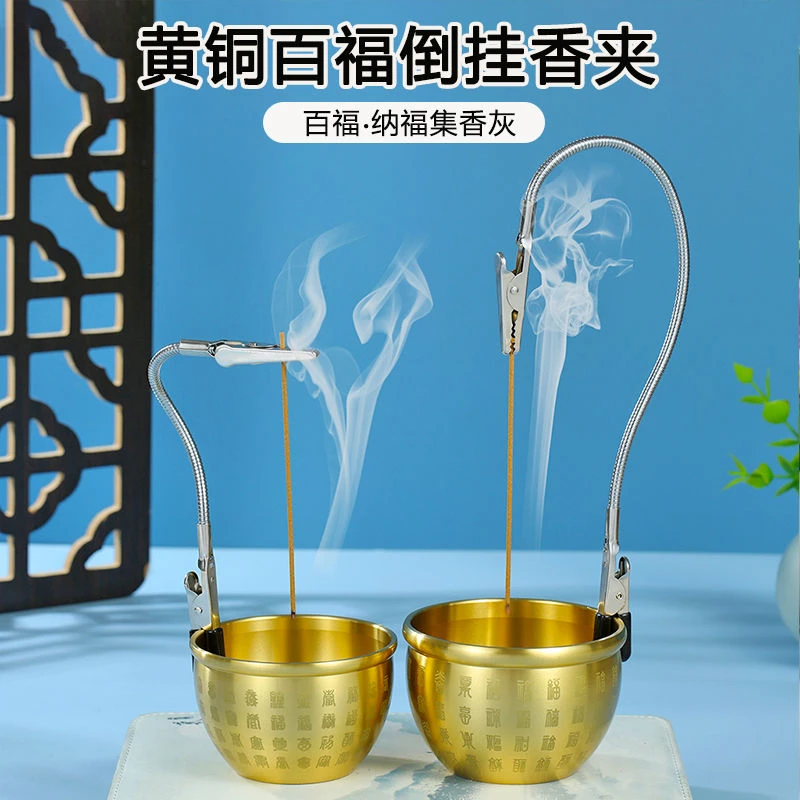 家用线香夹精致黄铜百福缸香座室内摆件家用祈福供佛香薰炉插香炉