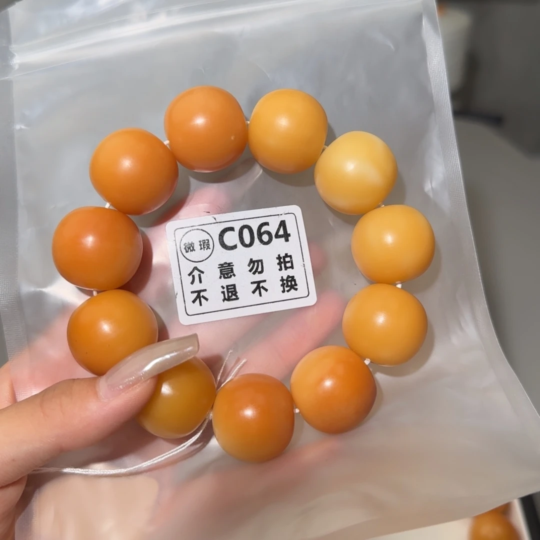 咸***身菩提根/象牙果吊坠64 瑕疵 不退不换