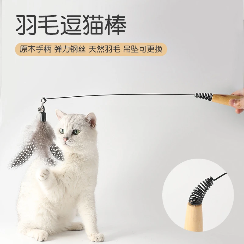 猫玩具逗猫棒自嗨解闷神器长杆款羽毛消耗体力的猫咪小猫用品大全