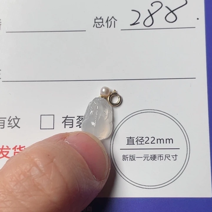 翡翠颈饰18K金镶嵌1****星貔貅