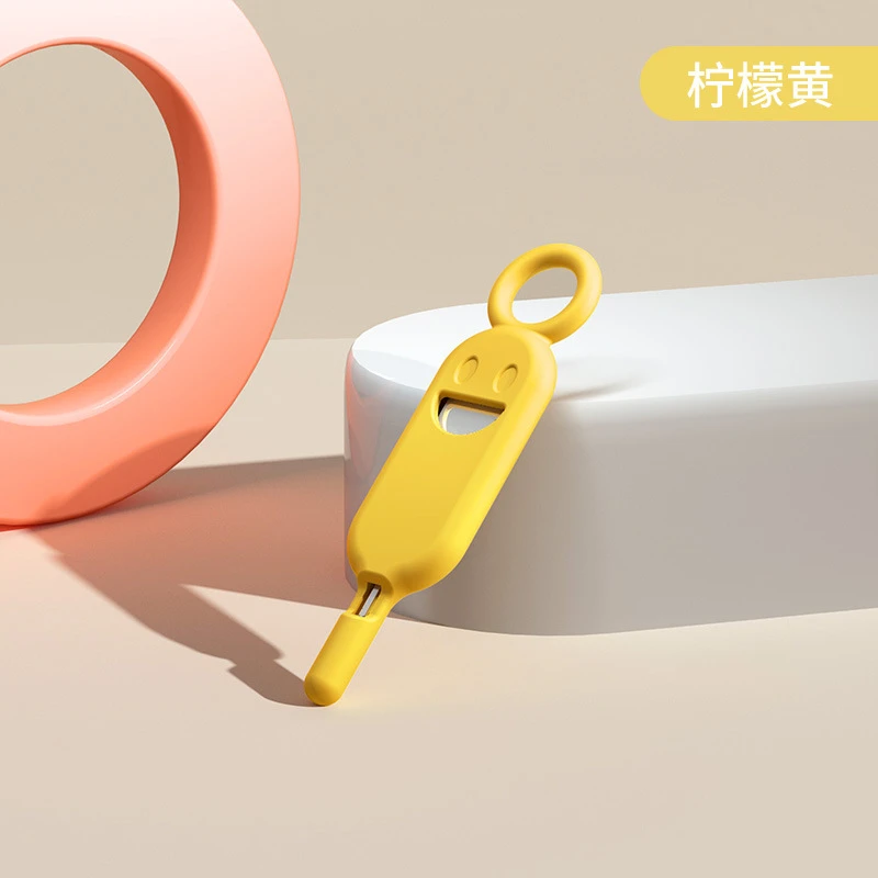 通用手机取卡针收纳硅胶套设计防丢钥匙扣便携随身适用工具