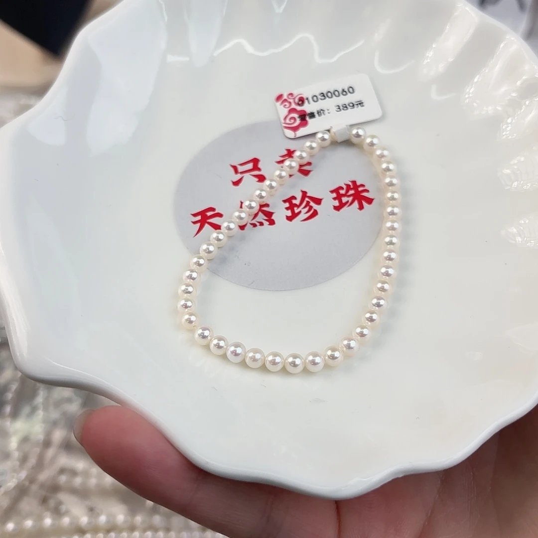 未镶嵌珍珠淡水珍珠