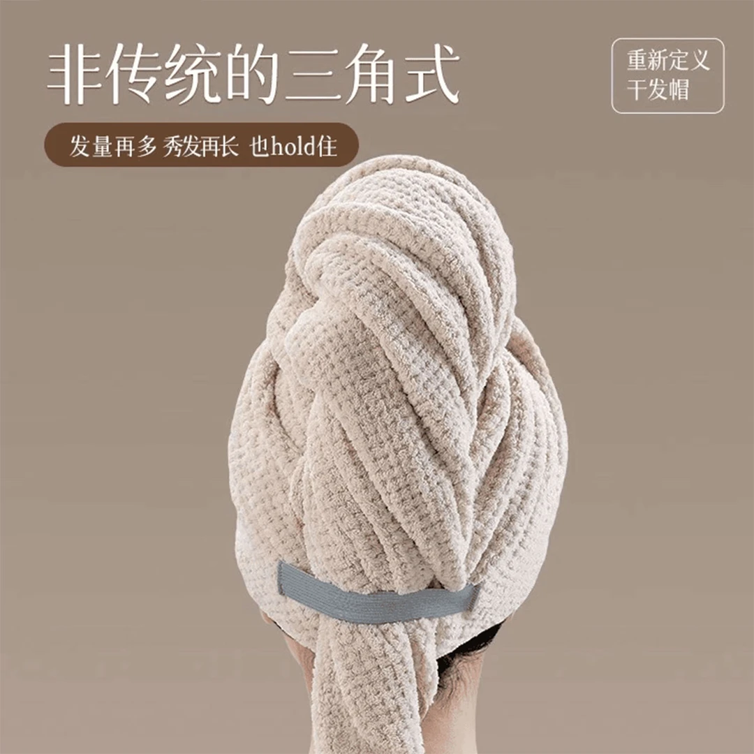 开放式设计干发帽二合一两用浴巾裹发速干