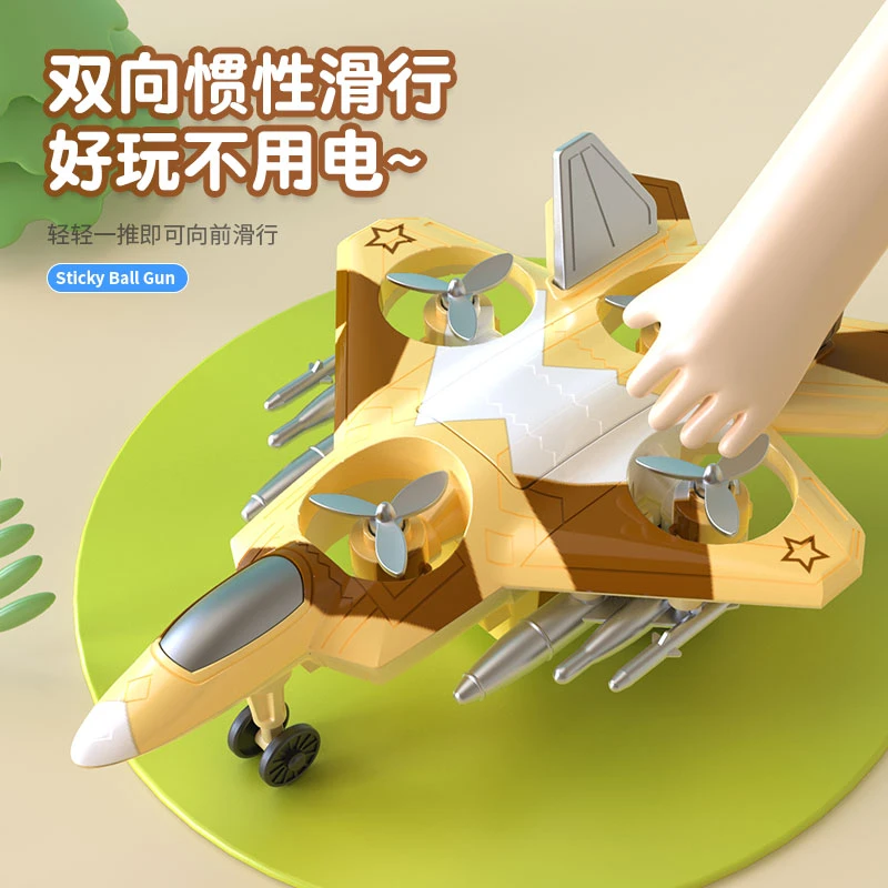 儿童双惯性战斗机玩具旋转高速滑行飞机