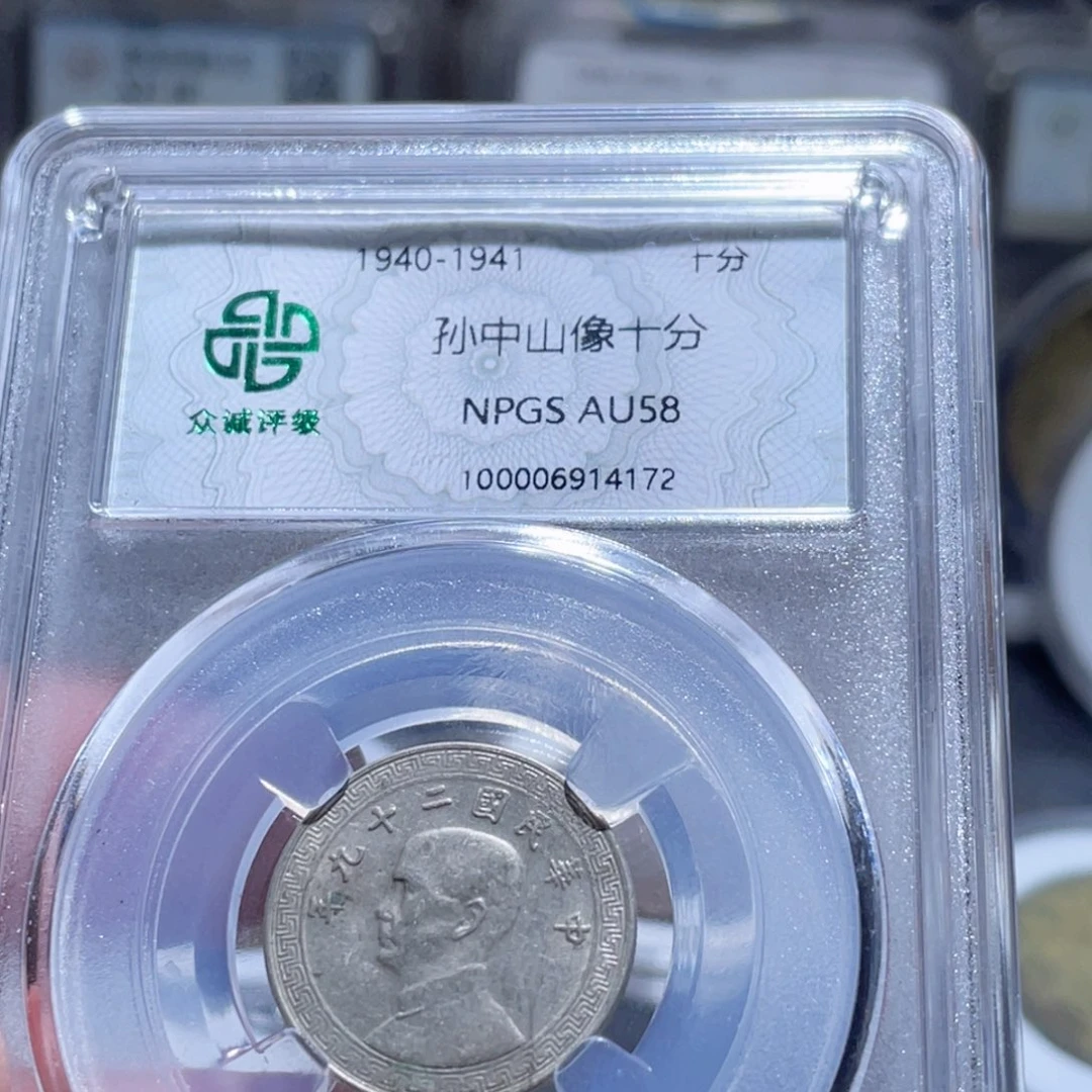 铜通古博今250710范范4172