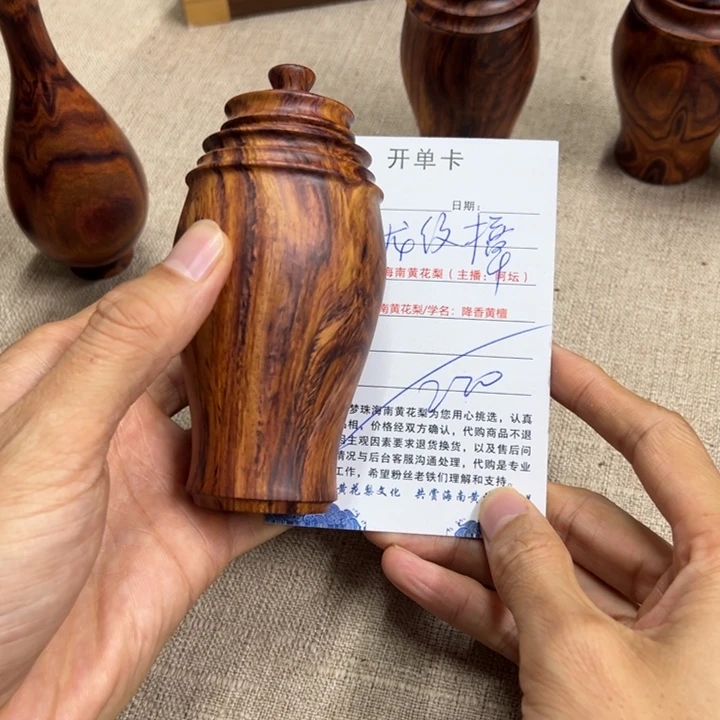 黄花梨/降香黄檀把件龍*樟
