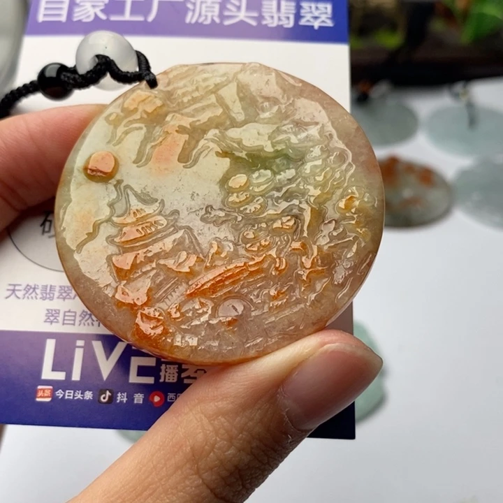 颈饰未镶嵌翡翠翡翠