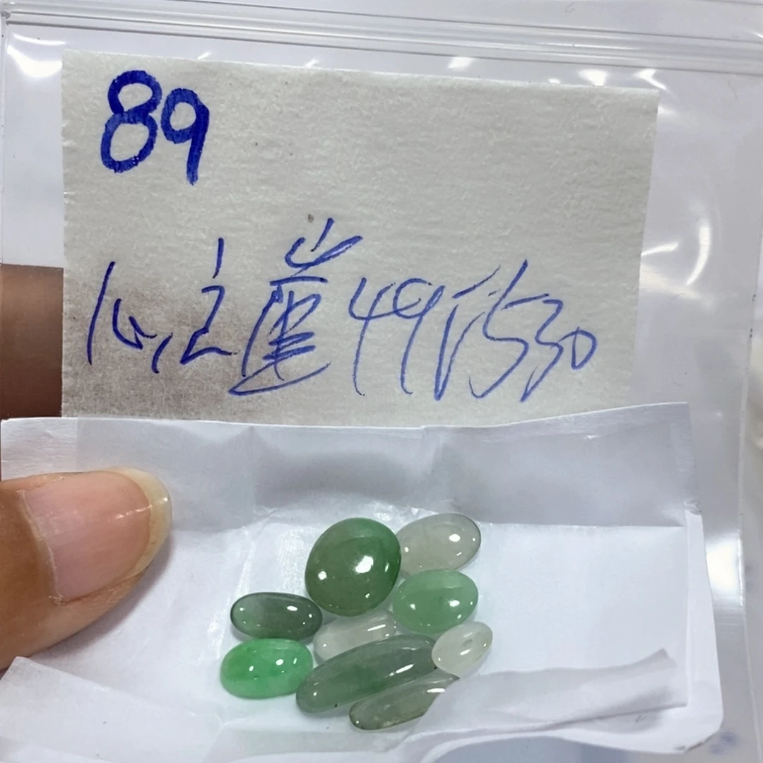 定制翡翠未镶嵌心*崖不