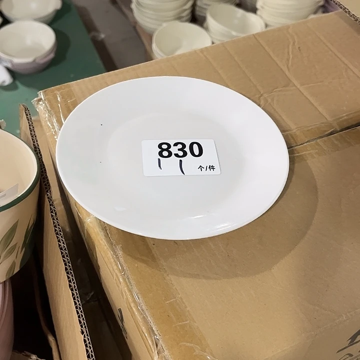搪瓷微瑕外贸陶瓷餐具830