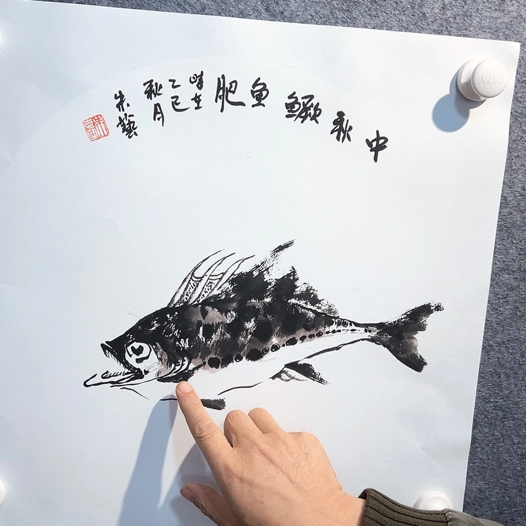 国画知鱼之乐纯手绘