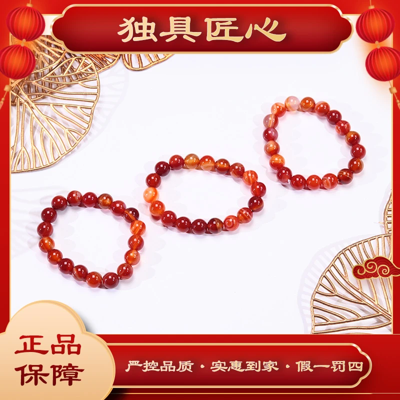 天然玉石SC624热款爆卖 时尚甄选款手串 多样性发其一珠宝