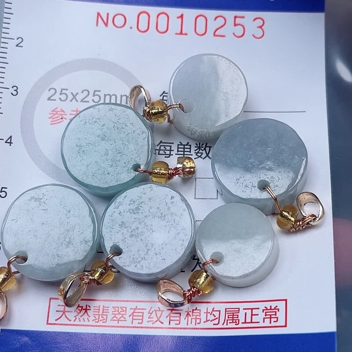 吊坠(赠链)未镶嵌翡翠