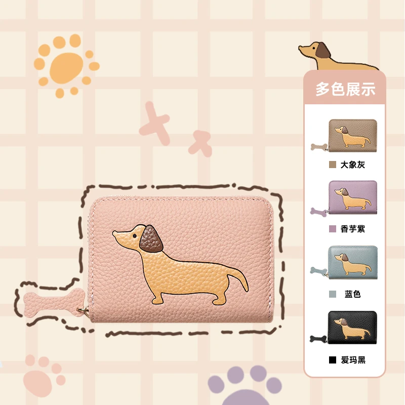 证件卡包女款2025新款女士装银卡包银行卡随身收纳包小零钱包