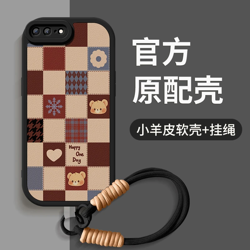 格子小熊适用苹果7p手机壳8p新款7iphone8硅胶se2硅胶挂绳se3软壳