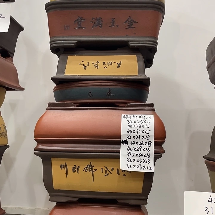 06紫砂花盆捡漏了