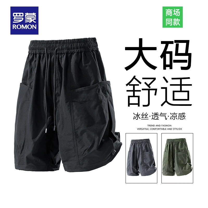 罗蒙大码男士工装休闲裤2025夏季新款冰丝宽松薄款运动户外短裤