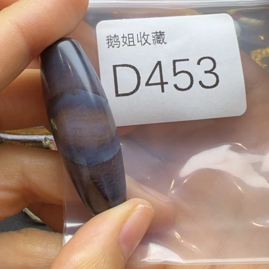 玛瑙/玉髓珠宝半成品未镶嵌