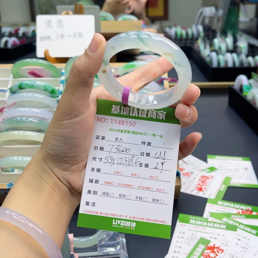 未镶嵌手镯翡翠?****手镯