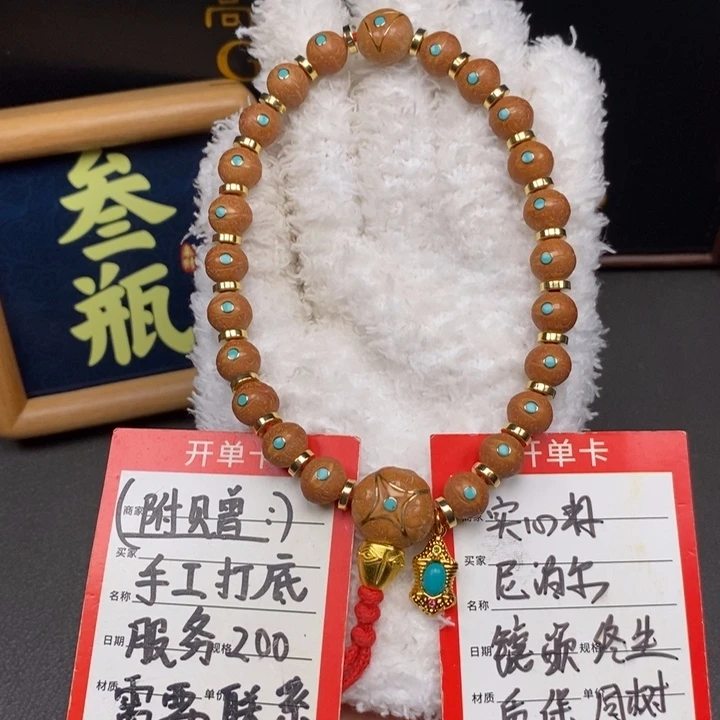 手串凤眼菩提尼泊尔