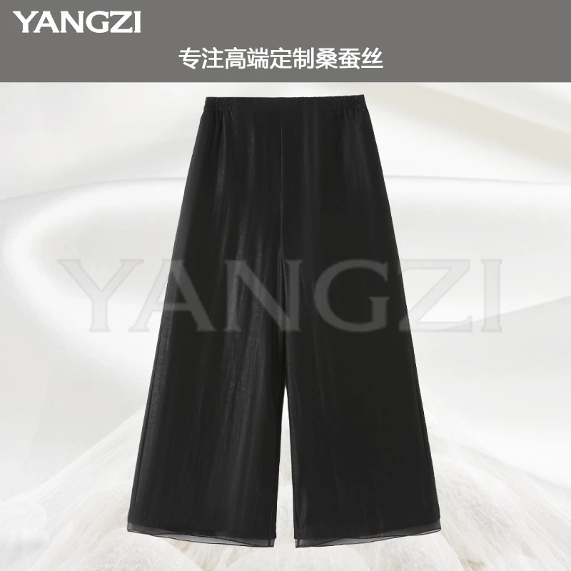 漾姿夏季新款时尚减龄款香云纱桑蚕丝阔腿裤 XGX256-251093