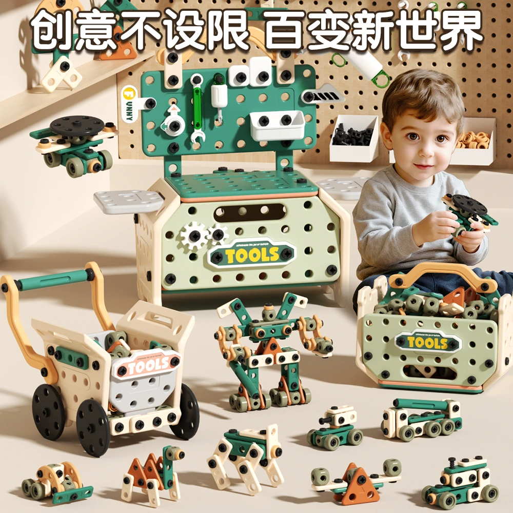 电动拆装拧打螺丝工具玩具锻炼动手能力适合3-6岁男孩儿童礼物