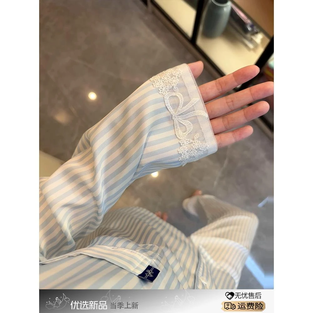 ins条纹小清新冰丝睡衣女春秋款简约蕾丝花边长袖长裤家居服套装
