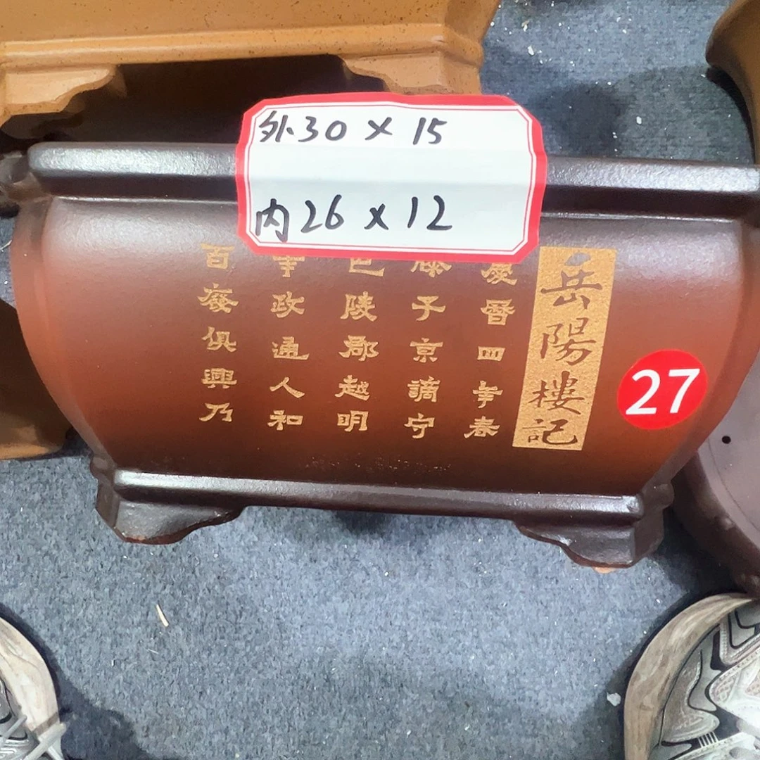 其他紫砂紫砂花盆