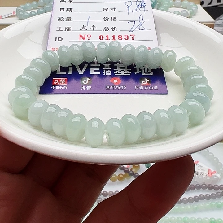 未镶嵌手链翡翠天然翡翠