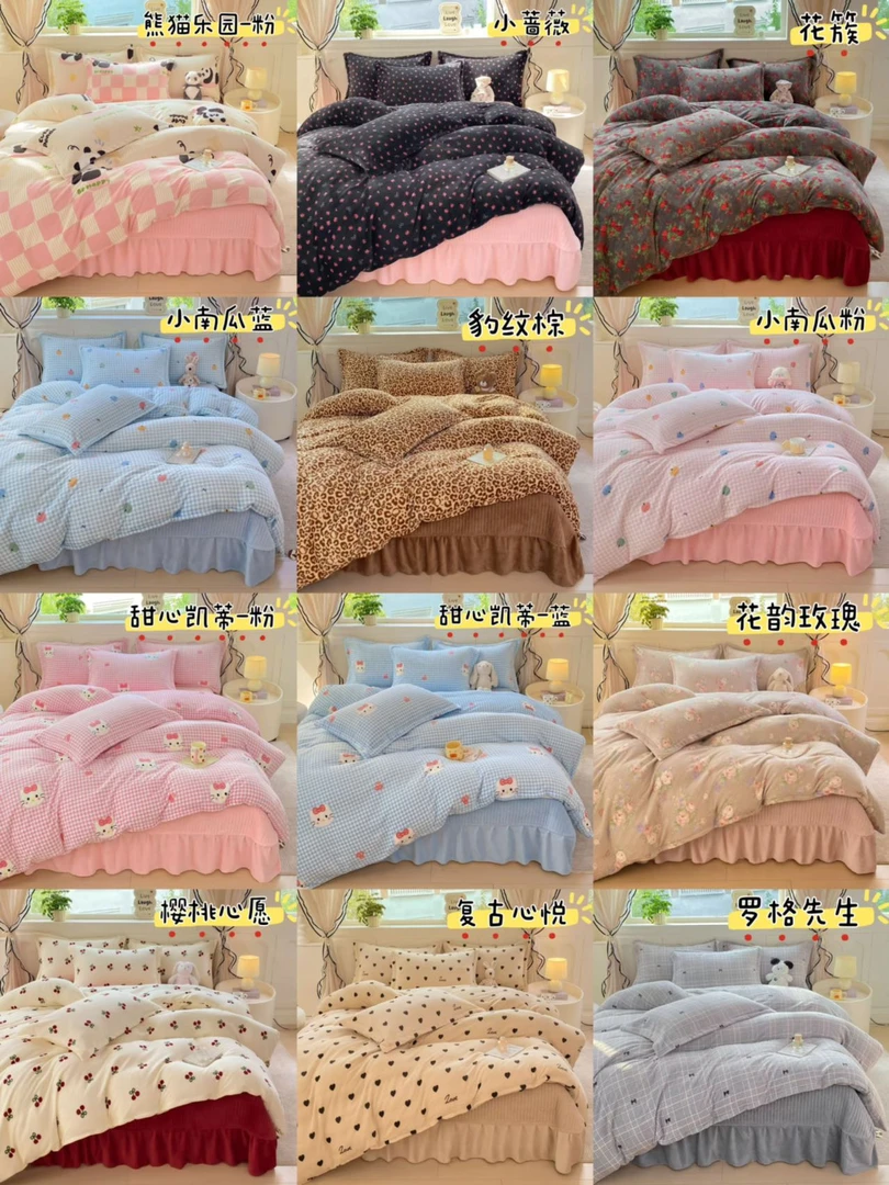 2025年新款韩版牛奶绒床盖四件套