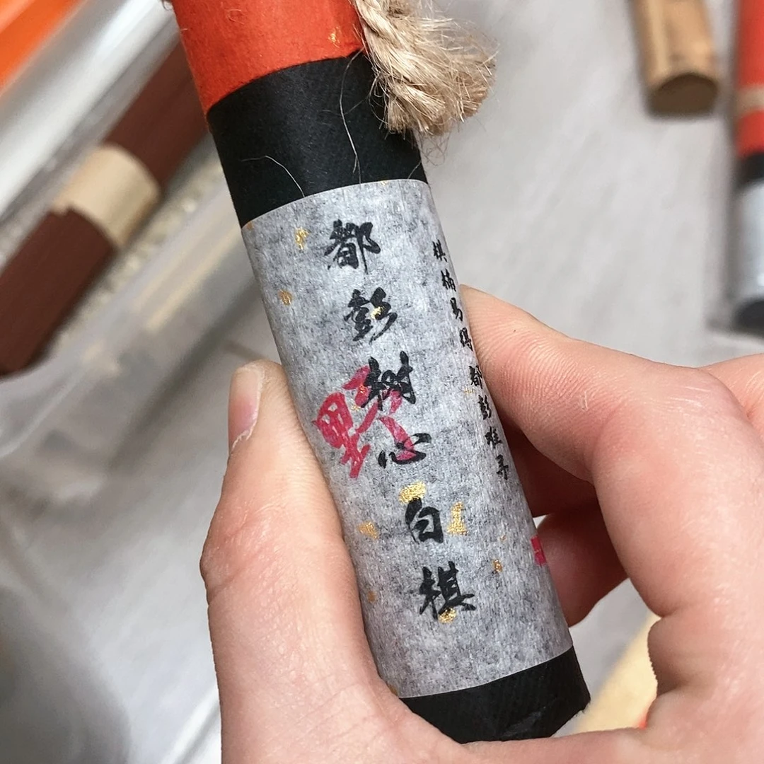 娜娜香舍专属闪购链接
