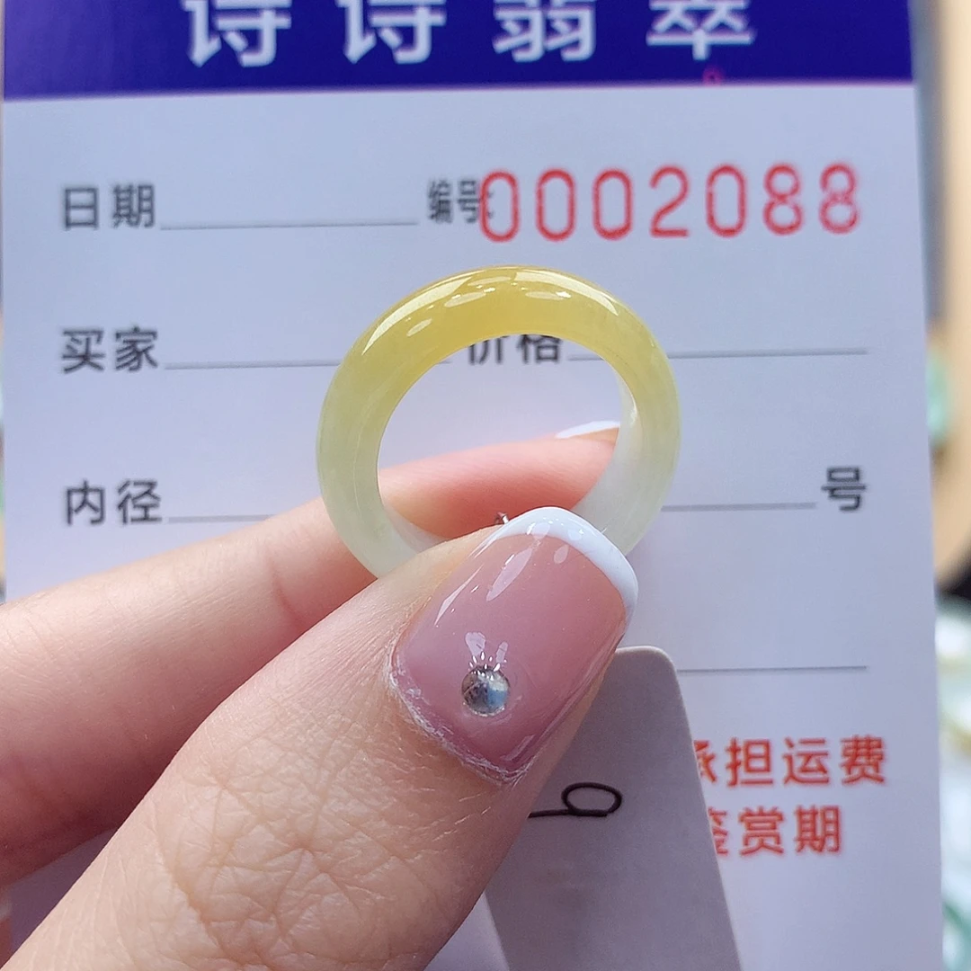 未镶嵌戒指翡翠缅甸A货