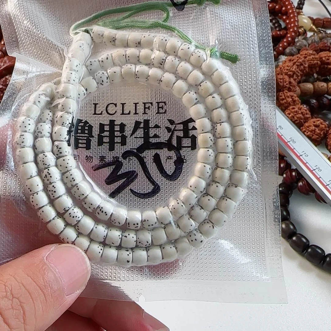 星月菩提吊坠心**幸6*5mm