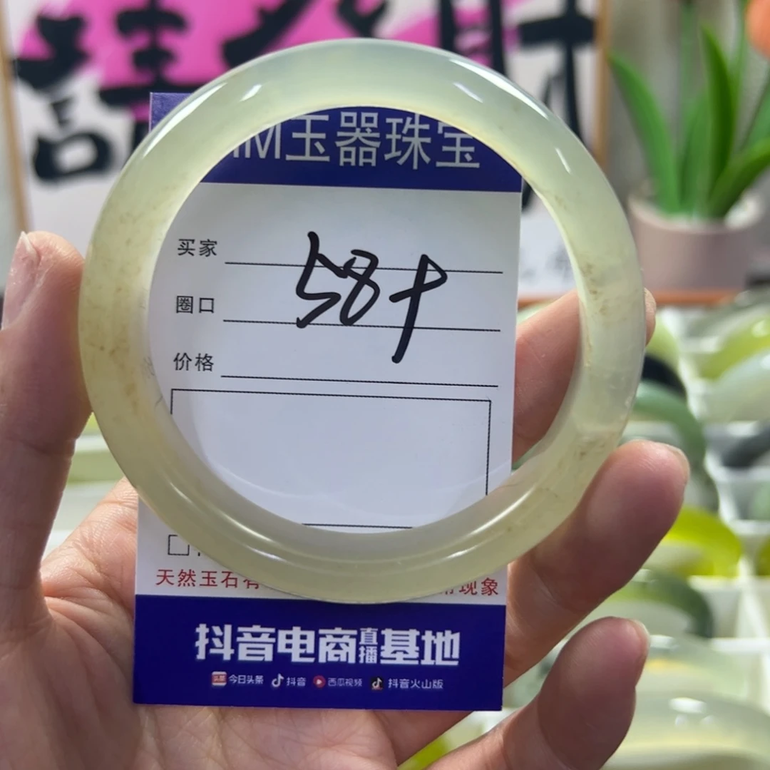 蛇纹石玉未镶嵌手镯45