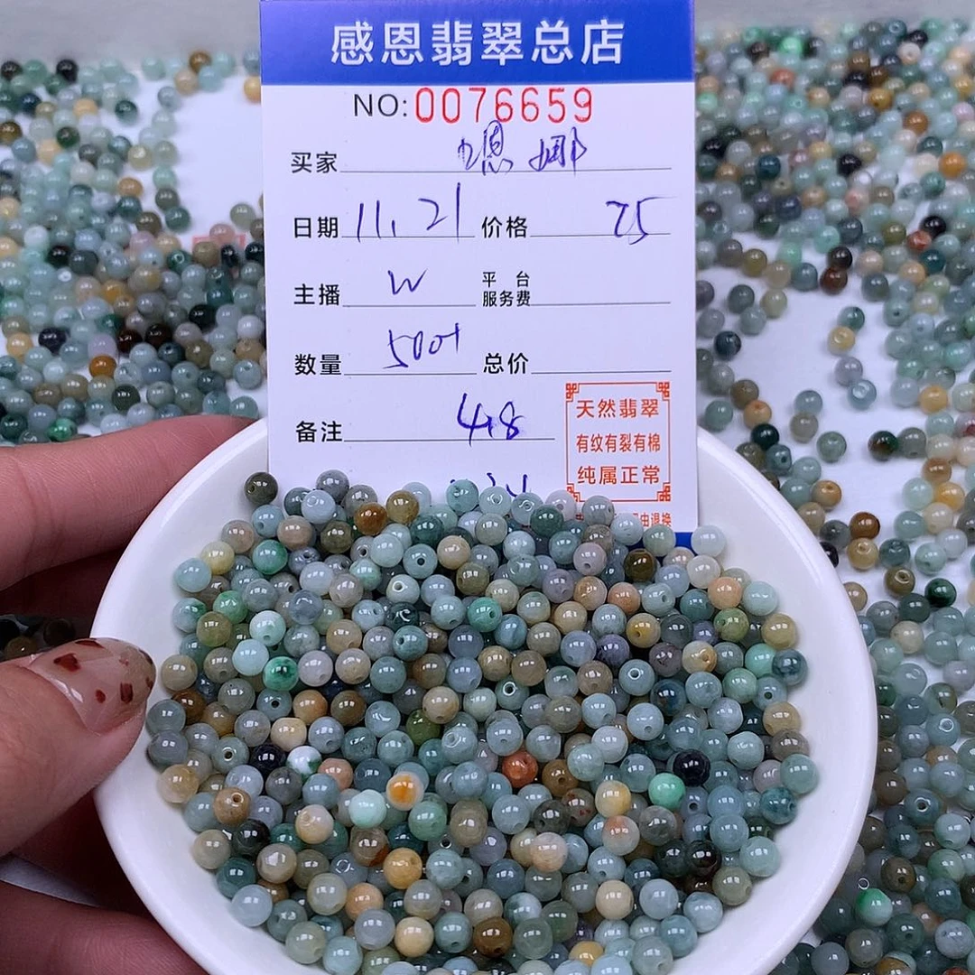 嗯***哪翡翠未镶嵌手链翡翠