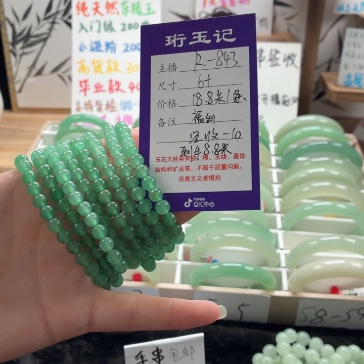 未镶嵌手镯东陵石