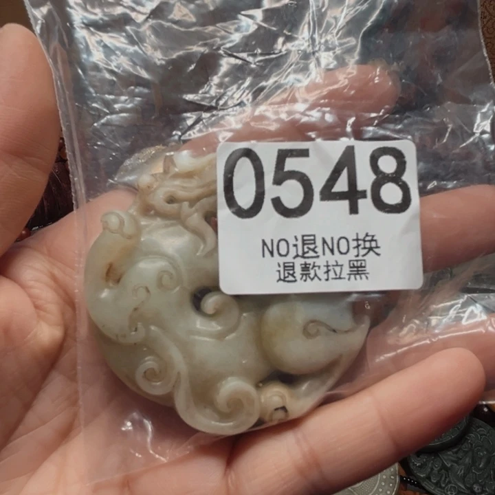 用***4瓷片0548 11111111