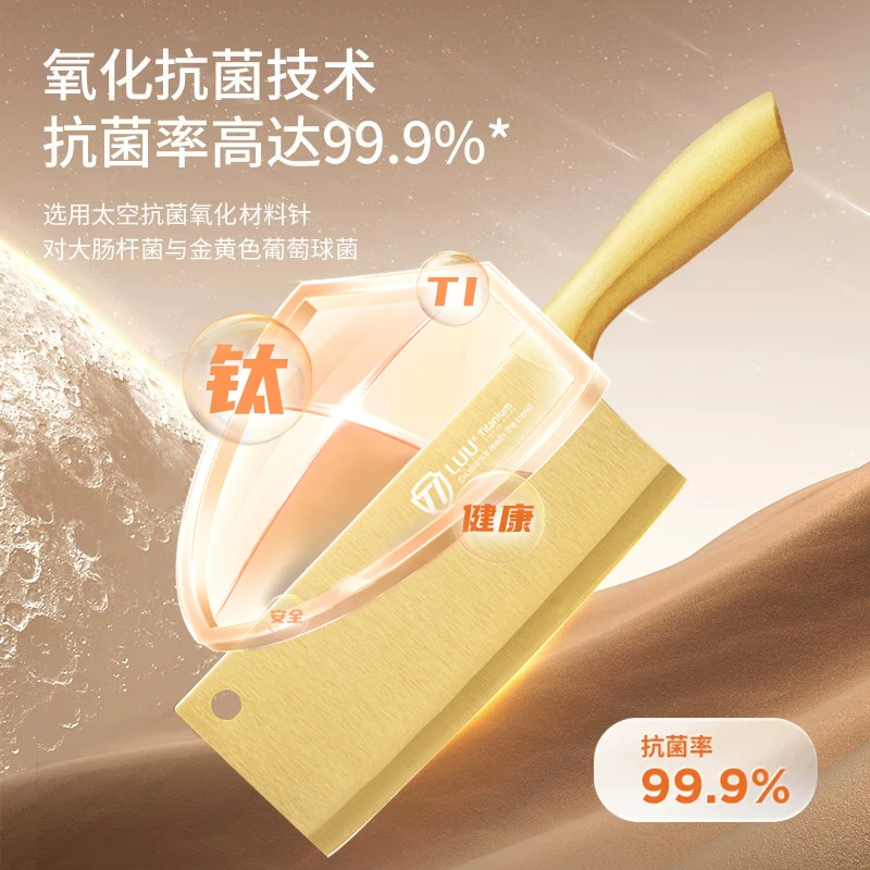 LUU金色钛刀菜刀航空级合金镀层锋利切肉片刀家用厨房专用刀具-e