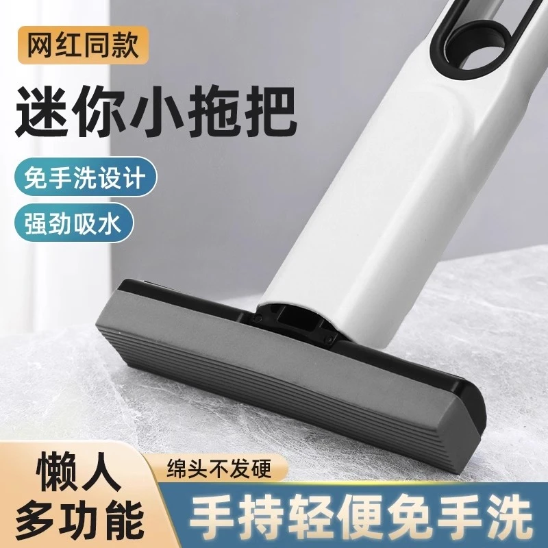 迷你拖把抹布代替强可吸水多功能悬挂免手便携式便携清洁桌面海绵