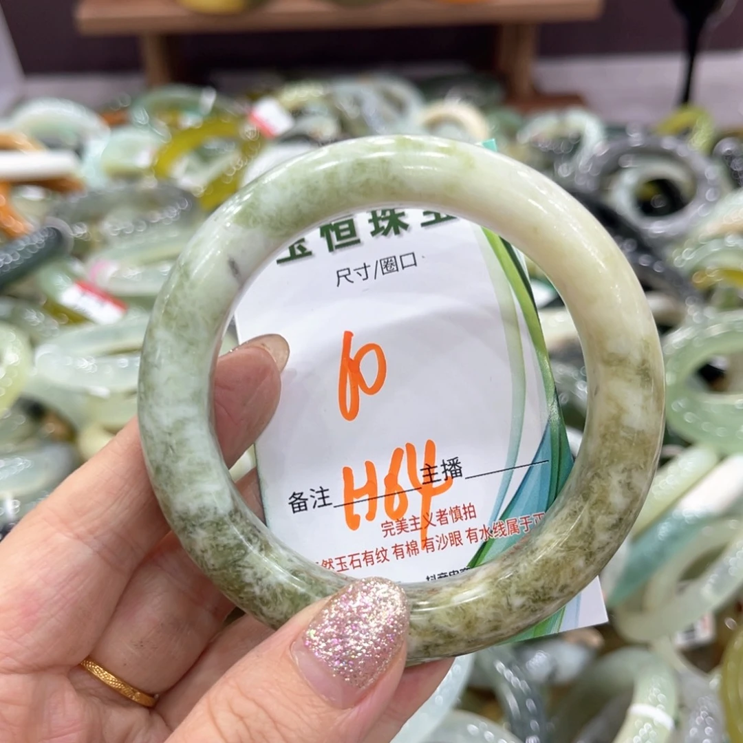 岫玉未镶嵌手镯手镯