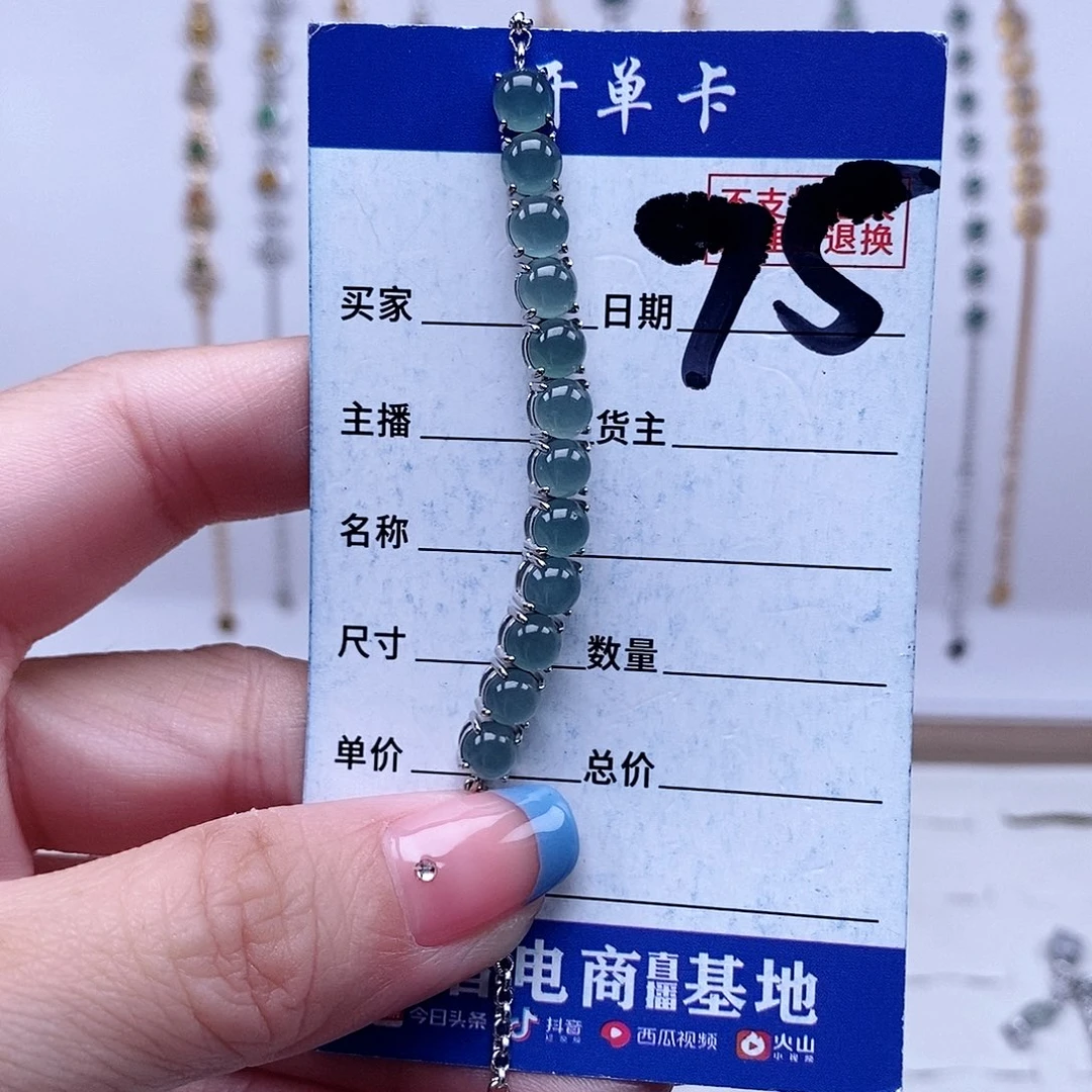翡翠未镶嵌戒指手链