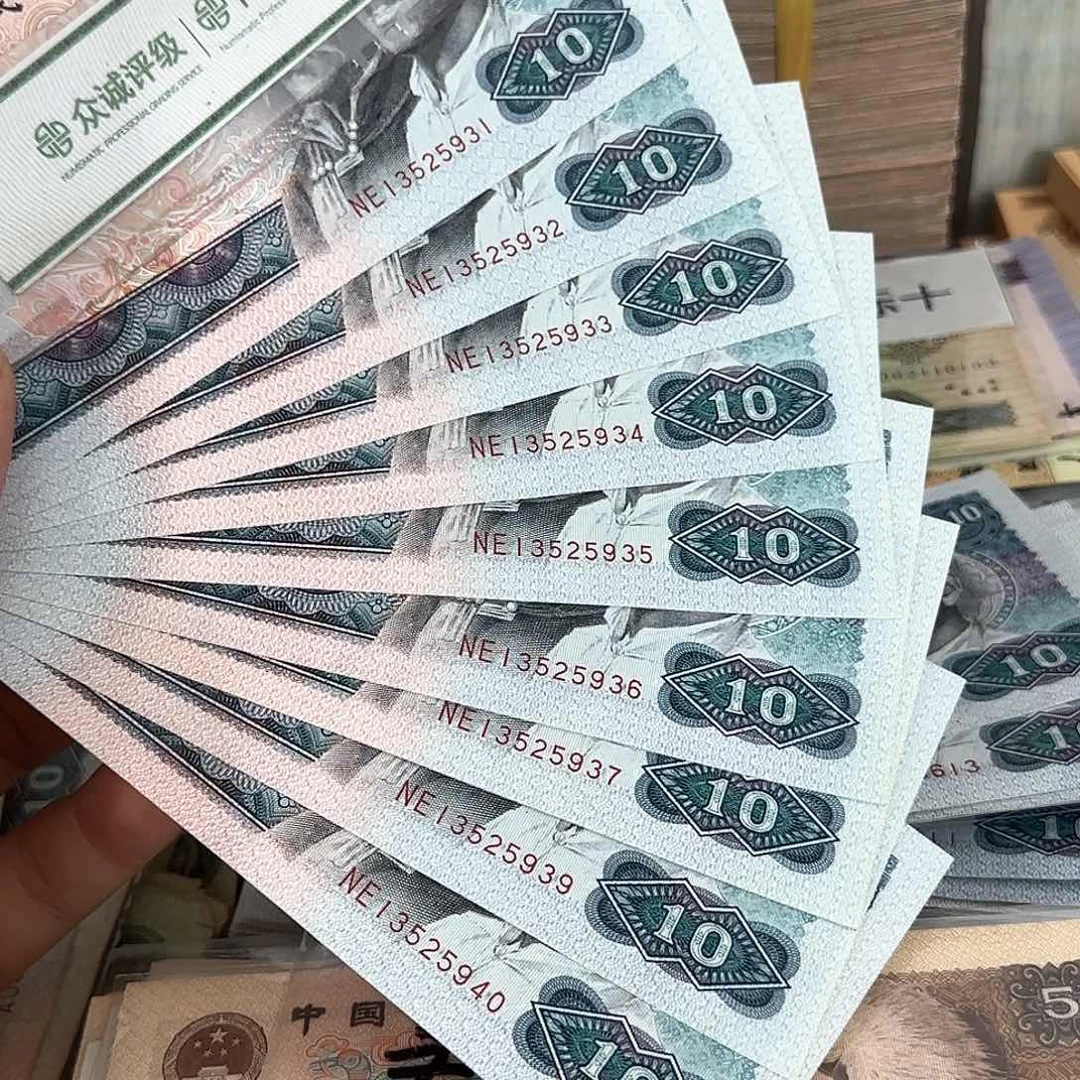 8010标十连号不带47……