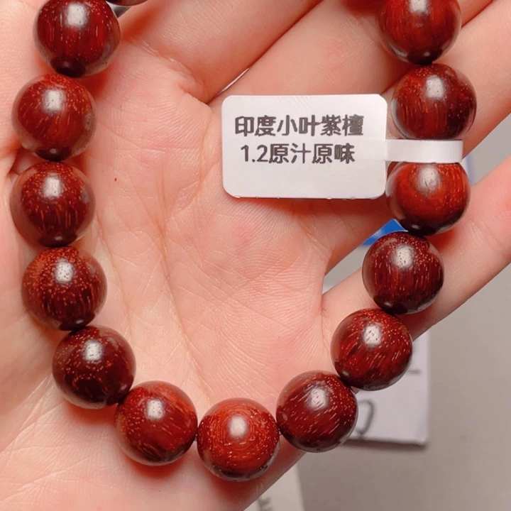手串/手链小叶紫檀青**箔原汁原味1.2