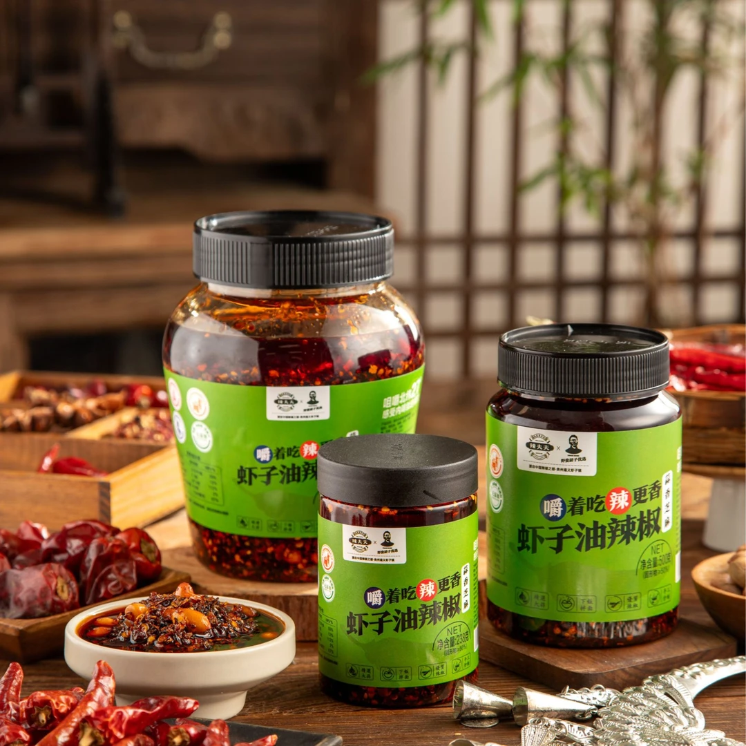 辣夫夫贵州虾子镇油泼辣子 下饭拌面沾馒头当零食解馋油辣椒