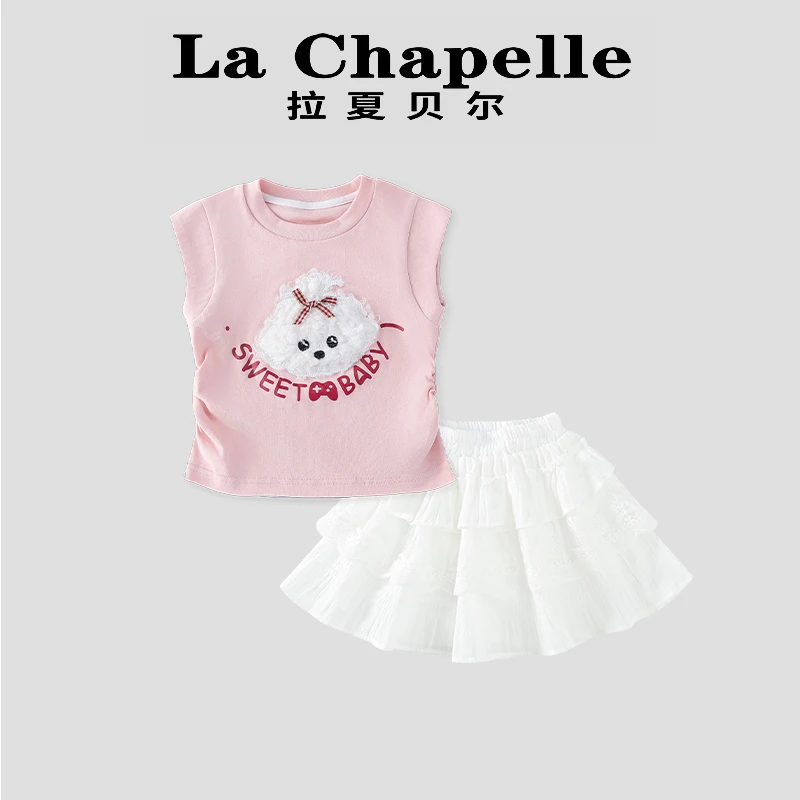 La Chapelle【拉夏贝尔】夏季新款可爱小狗圆领背心两件套LD1088