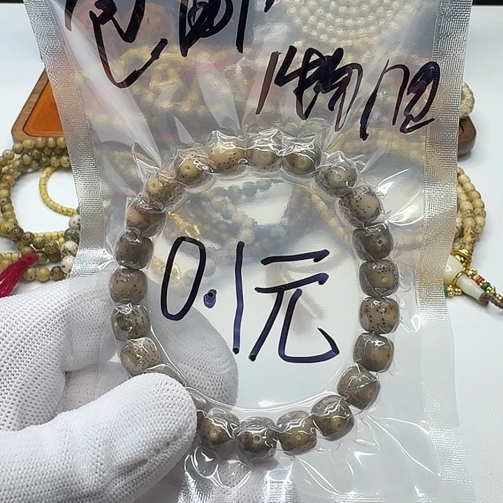 吊坠星月菩提1福利单圈