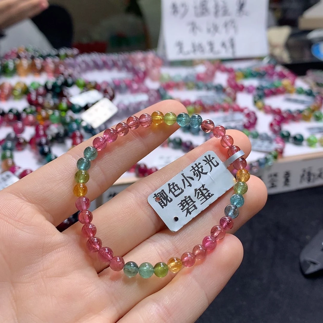 【闪购商品】未镶嵌手链碧玺碧玺