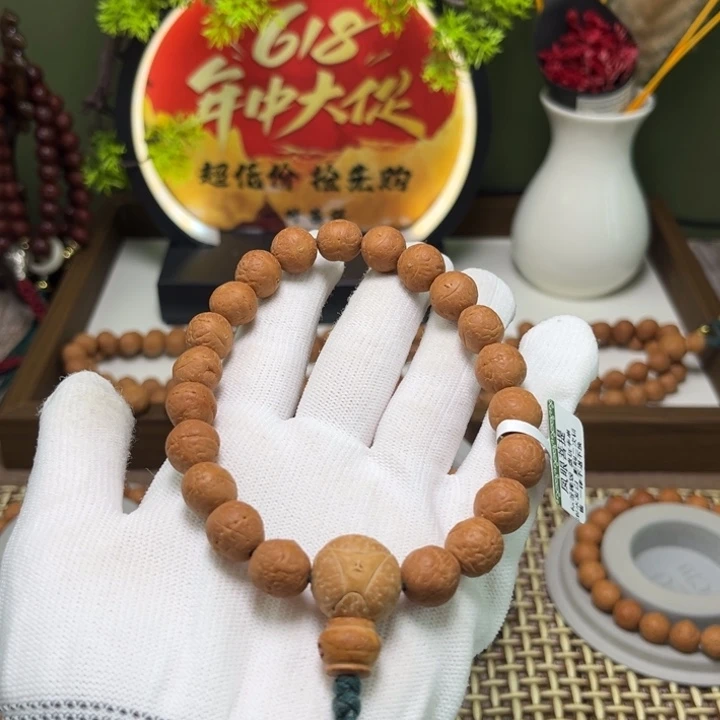 凤眼菩提手串菩提605