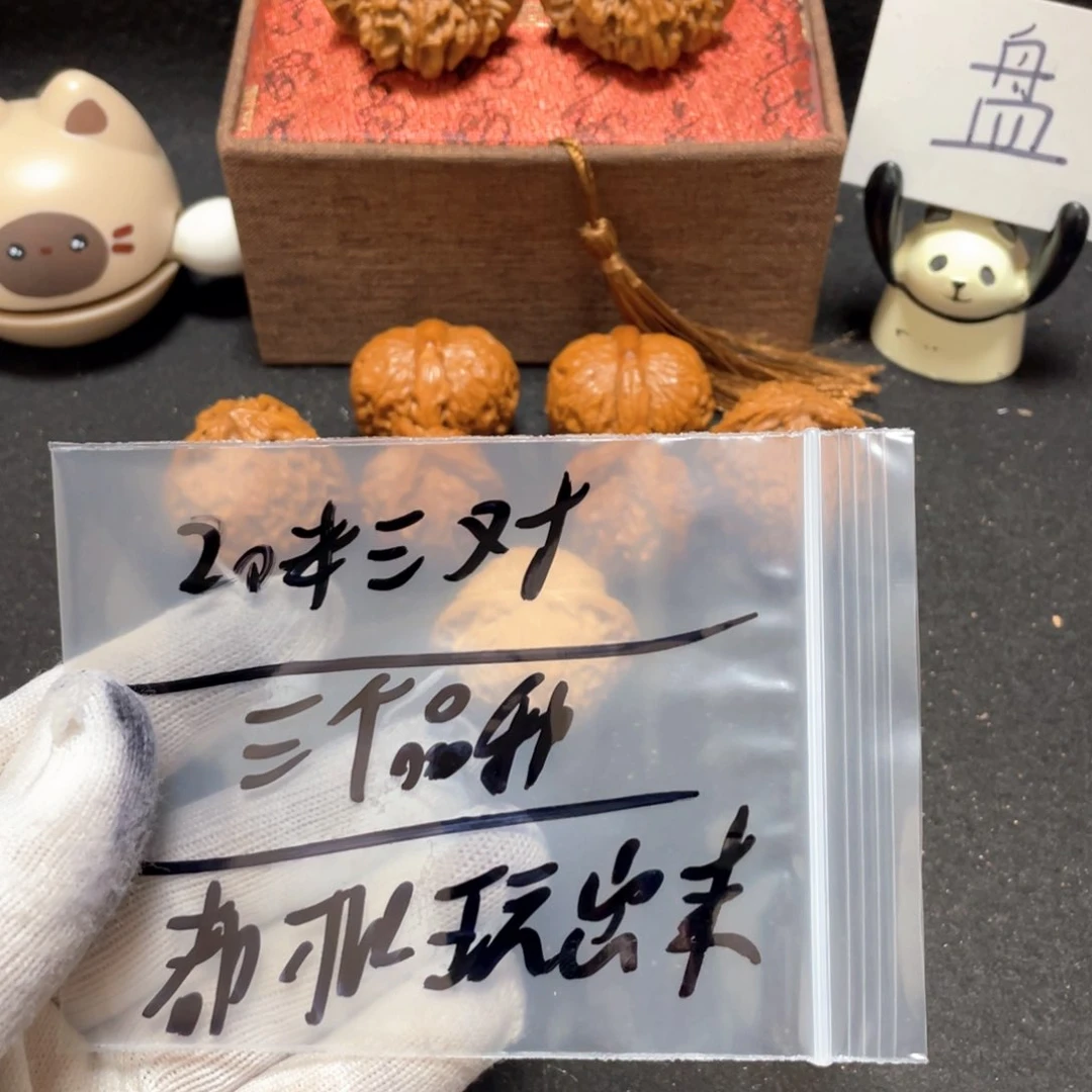 文玩核桃吊坠20米3对