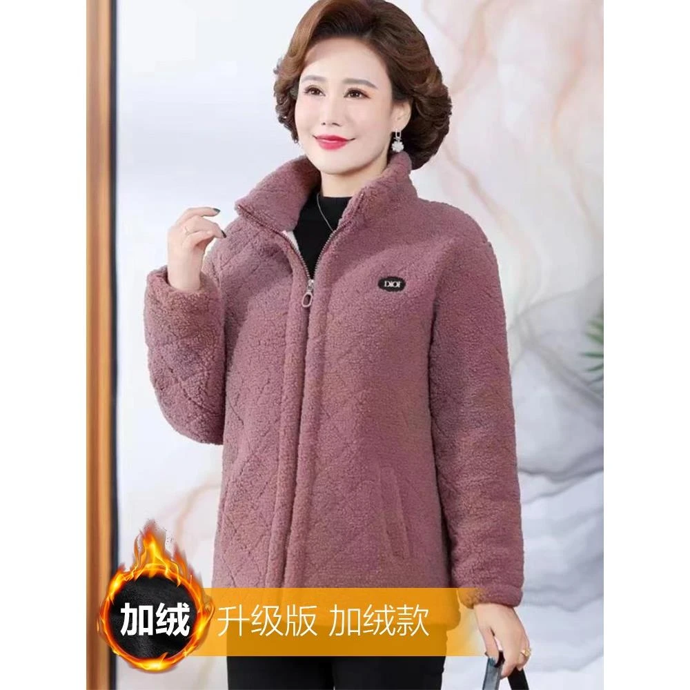 妈妈秋冬季羊羔毛时尚外套女加厚加绒棉衣中老年人冬装摇粒绒棉袄