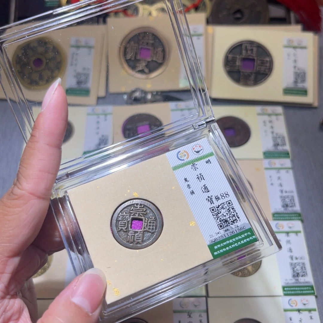 铜隆兴珍泉收藏鬼崇祯1560